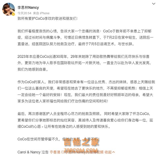 痛心，歌手李玟自杀去世！有抑郁症的人，一般会有这3个异常！别硬扛，早治疗可以摆脱痛苦