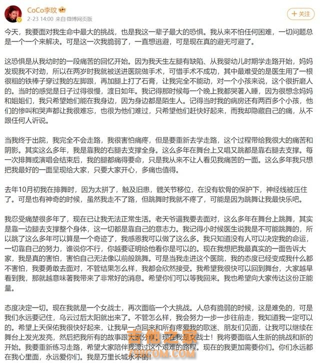 歌手李玟轻生去世，知情人：两周前她当着歌迷面流下了眼泪，曾称自己非常想要一个孩子，但一直没实现