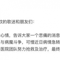 并非不治之症！歌手李玟轻生离世，警惕笑容下潜藏的抑郁隐患