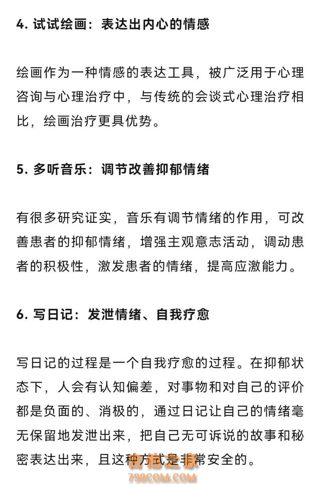注意这种病！发病有两个高峰年龄段！歌手李玟因它轻生去世