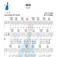 《拥抱》吉他谱免费分享，五月天熬夜爆肝制作