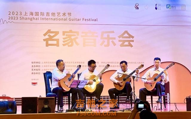 8位国际吉他演奏家将带来“大师班”