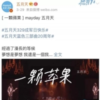 20年过去了，为什么“一线”歌手还是他们？