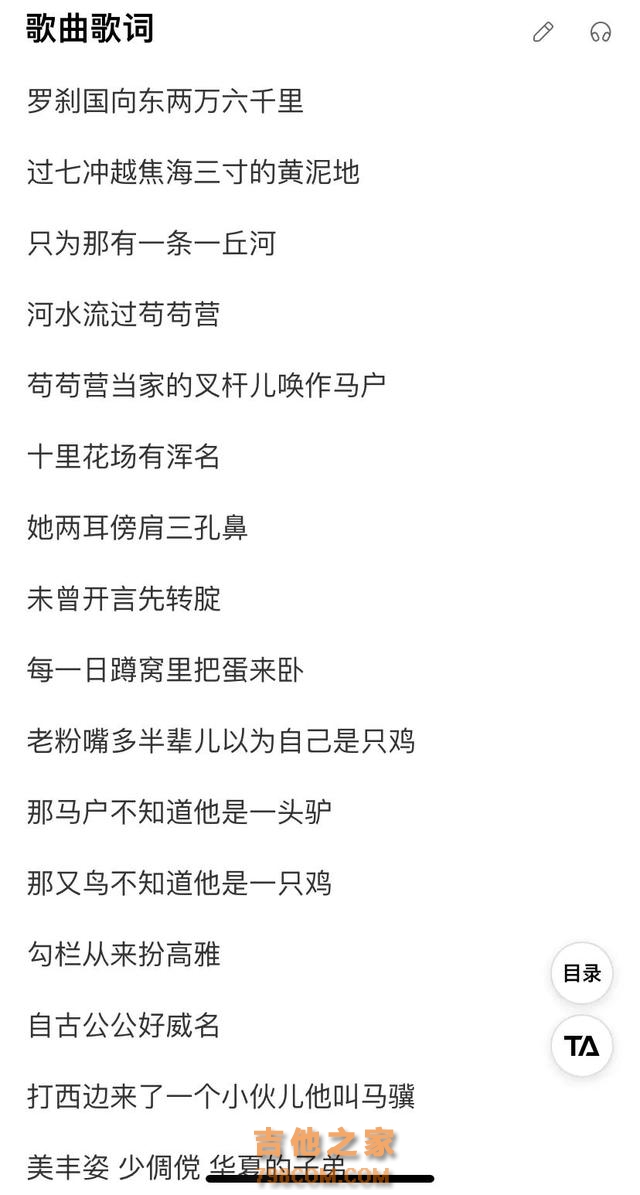 男歌手新歌引热议,网友:内涵那英、汪峰?