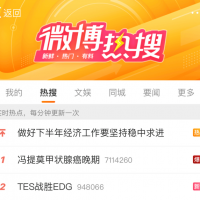 热搜爆了！女歌手突然宣布罹患癌症晚期