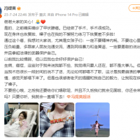 知名女歌手自爆患上这种癌！为什么总“盯”上年轻女性？