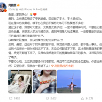 歌手冯提莫患甲状腺癌晚期，才32岁！出现这4个“典型症状”一定要当心！