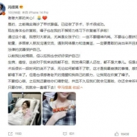 热搜爆了！女歌手突然宣布，罹患癌症晚期