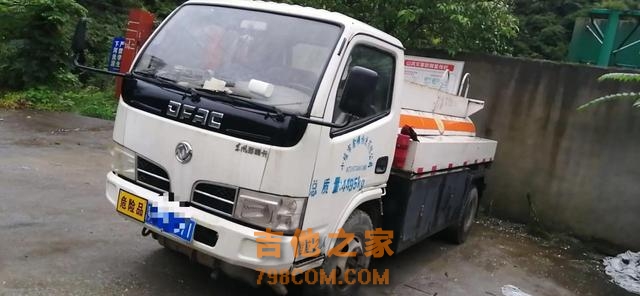 二手油罐车、车况好，手续齐全