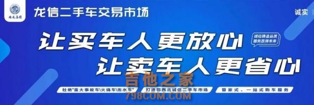 十堰龙信国际汽车城二手车市场周讯08期