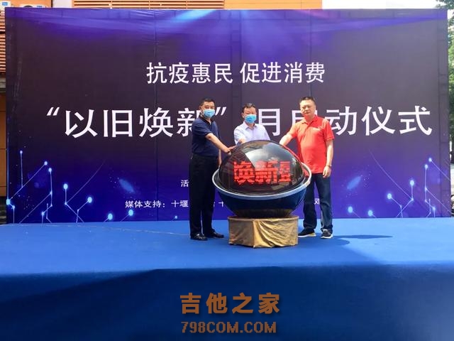 十堰家有旧家电的注意，人商家电上门回收，能换钱