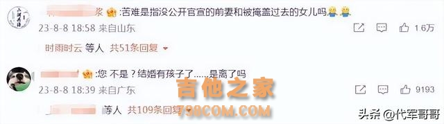 ​90后歌手被前妻指控出轨，傍富婆，吸毒被抓，为自保拿孩子威胁