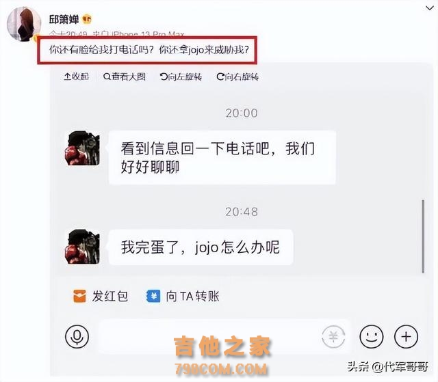 ​90后歌手被前妻指控出轨，傍富婆，吸毒被抓，为自保拿孩子威胁