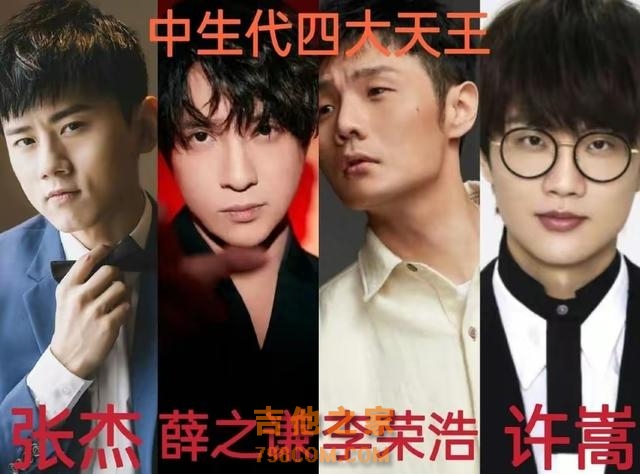 华语流行音乐歌手排行榜前100名出炉，周杰伦第3名，刀郎第84名