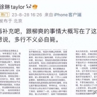 又一位31岁歌手塌房？被曝与腿模女友暧昧6年，成名后狠甩女方