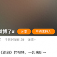 不再沉默！时隔7年，知名男歌手首次公开发声