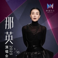 冲上热搜！知名歌手演唱会延期