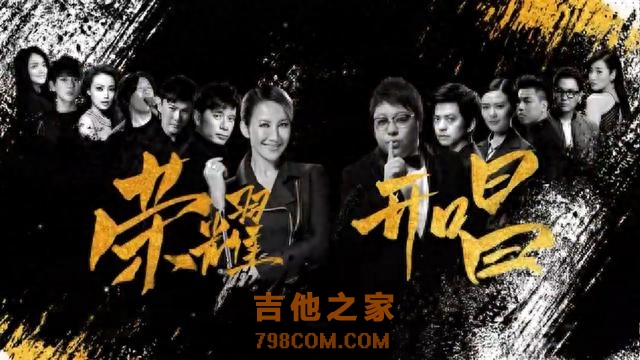 网曝《我们的歌5》阵容，18组歌手，苏慧伦在列，大张伟住下了？