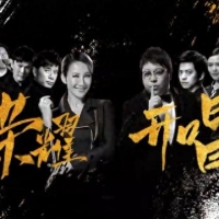 网曝《我们的歌5》阵容，18组歌手，苏慧伦在列，大张伟住下了？