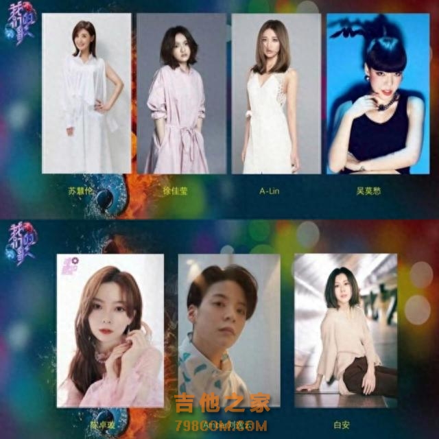 网曝《我们的歌5》阵容，18组歌手，苏慧伦在列，大张伟住下了？