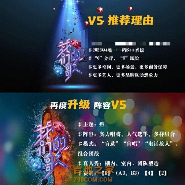 网曝《我们的歌5》阵容，18组歌手，苏慧伦在列，大张伟住下了？