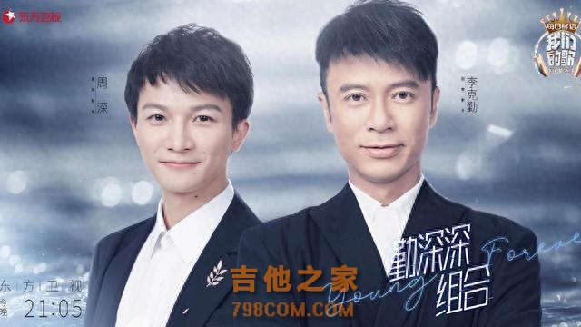 网曝《我们的歌5》阵容，18组歌手，苏慧伦在列，大张伟住下了？