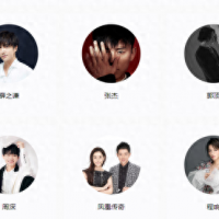 QQ音乐内地歌手榜排名，周深排名稳定前十，薛之谦张杰依然头部