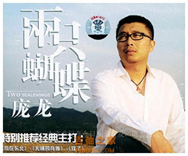 那些年昙花一现的6位歌手，现无人问津，你还记得几个？