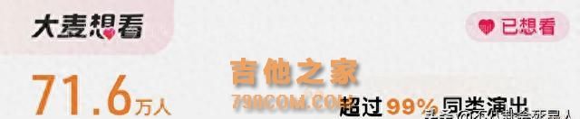 8位歌手的演唱会实况，汪峰现场冷清免费放人，华晨宇泥地做法