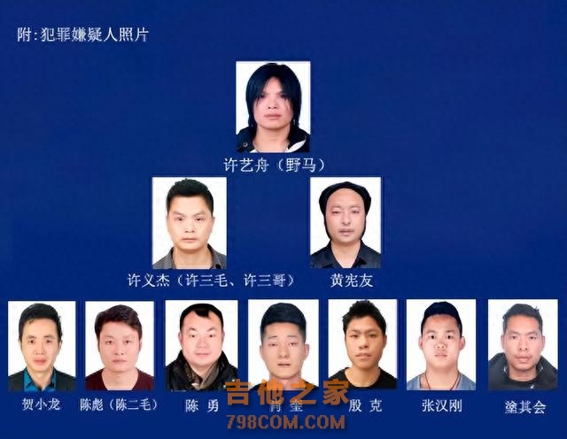 征集贵州涉黑歌手“野马”违法犯罪线索，有人投案自首，参与经营的会所曾因有客人吸毒被停业