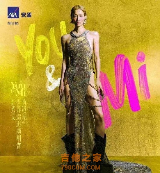 演唱会市场强劲复苏，歌手“特种兵”式开唱 健康频频亮红灯