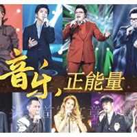 《歌手2024》名单疯传，周华健在列，3人拉低可信度，不如不重启