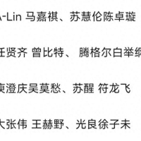 《我们的歌5》八组歌手名单流出，任贤齐回归，大张伟三度加盟
