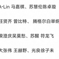 《我们的歌5》嘉宾名单出炉，前辈歌手阵容强大，新生代差点意思