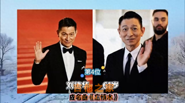 娱乐圈唱功好的12位歌手