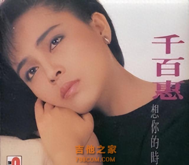 60岁歌手千百惠：曾从何静手里抢走丈夫离婚后儿子是她最大依靠