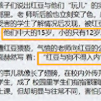 歌手红豆：和王菲关系匪浅，猥亵男孩2次被判刑，如今怎么样了？