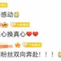 知名男歌手又上热搜！只因来自上海的她……网友泪目！