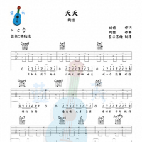 《天天》吉他谱免费分享，陶喆熬夜爆肝制作