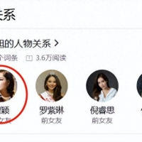 劲爆！昔日顶流男歌手罗中旭，被女演员爆欺骗感情，曾与瞿颖热恋