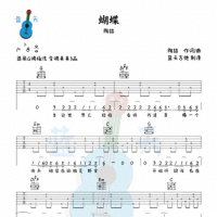 《蝴蝶》吉他谱免费分享，陶喆熬夜爆肝制作