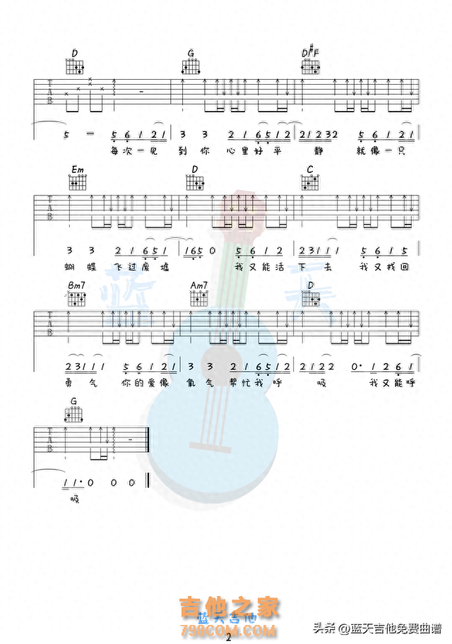 《蝴蝶》吉他谱免费分享，陶喆熬夜爆肝制作