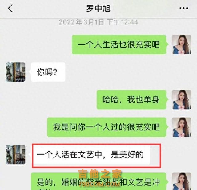 狗血且真实，双方各执一词，又有人来举报歌手罗中旭婚内出轨了