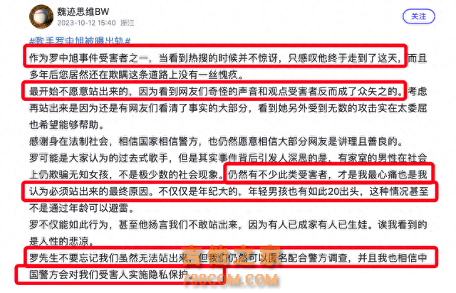 狗血且真实，双方各执一词，又有人来举报歌手罗中旭婚内出轨了