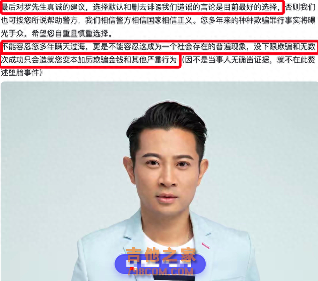 狗血且真实，双方各执一词，又有人来举报歌手罗中旭婚内出轨了