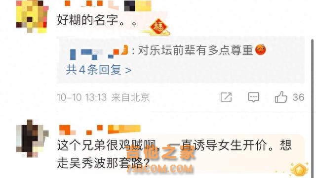 狗血且真实，双方各执一词，又有人来举报歌手罗中旭婚内出轨了