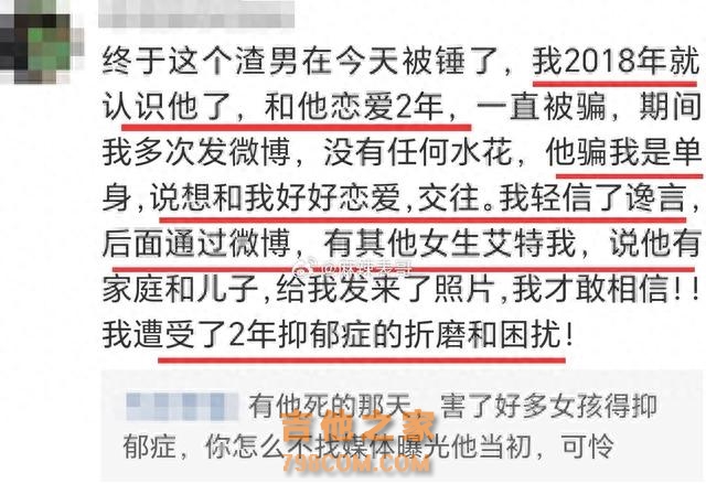 狗血且真实，双方各执一词，又有人来举报歌手罗中旭婚内出轨了