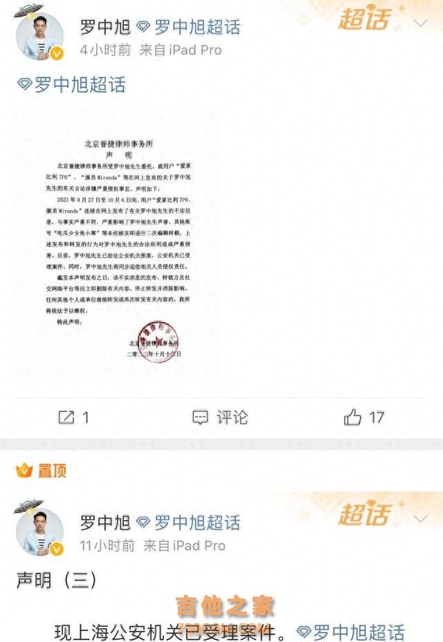 狗血且真实，双方各执一词，又有人来举报歌手罗中旭婚内出轨了