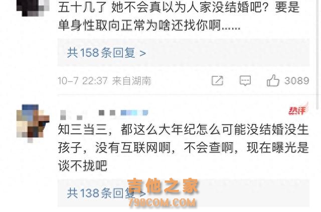 狗血且真实，双方各执一词，又有人来举报歌手罗中旭婚内出轨了