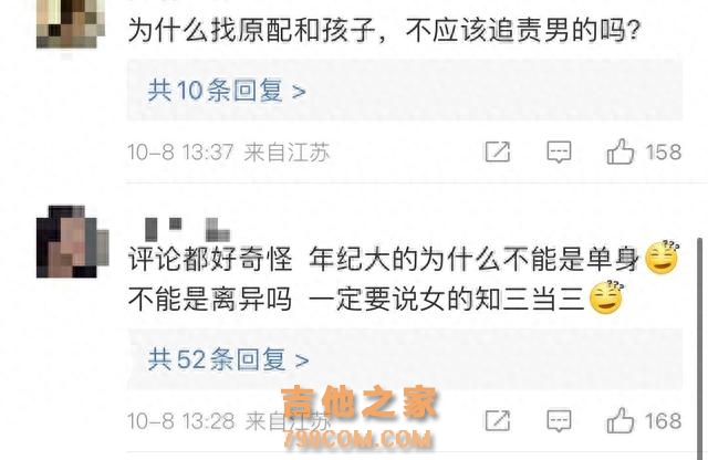 狗血且真实，双方各执一词，又有人来举报歌手罗中旭婚内出轨了